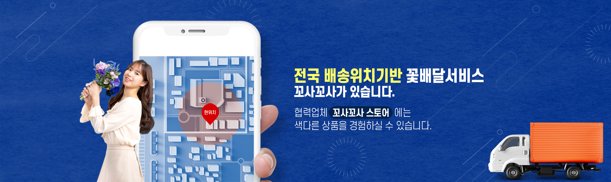 크리스마스 이브데이 전구매 고객 카카오톡 이모티콘 증정